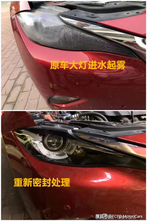 汽车大灯翻新次数多少